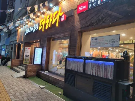 Masinneun Gogie Somssireul Deohada Yeonsan Branch