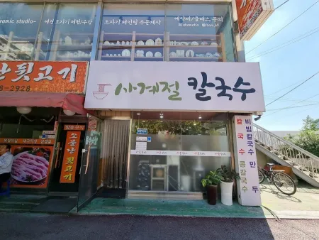Sagyejeol Kalguksu