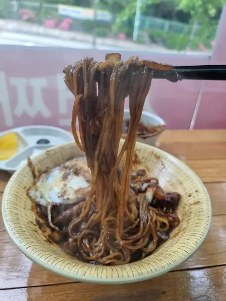 Haochin