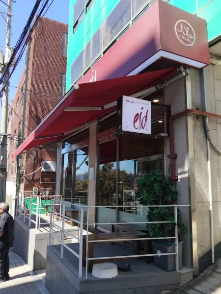 EID Halal Korean Food