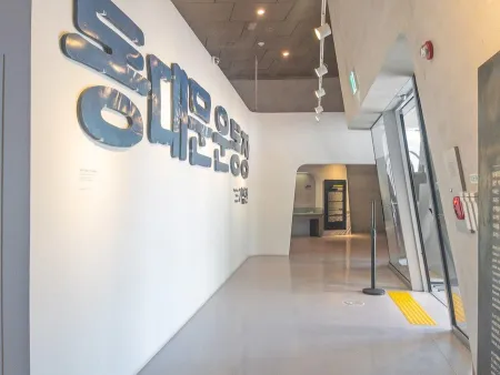 Dongdaemun Stadium Memorial Museum