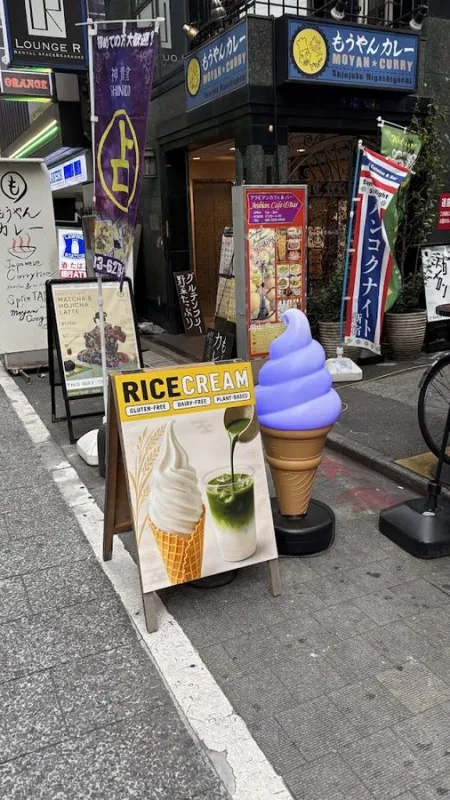 Ricecream Tokyo by BEAT ICE