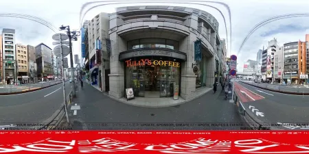 Tully's Coffee