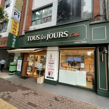 Paris Baguette