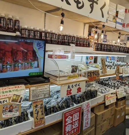 Okinawa Sanchoku Ichiba