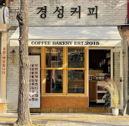 Coffee exit
