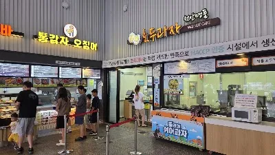 Cheonan-Samgeori Service Area
