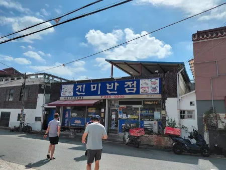 Jinmi Banjeom