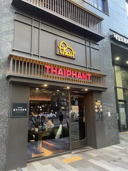 Thaiphant