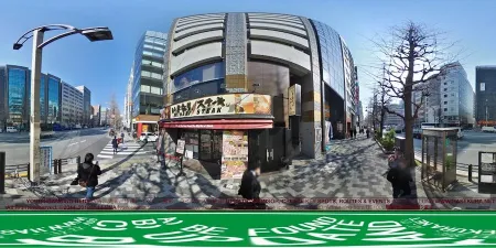 Ikinari Steak