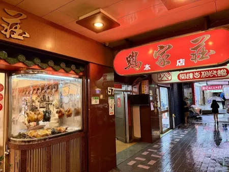 Chi Chia Chuang (Changchun Road)