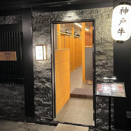 WABISABI