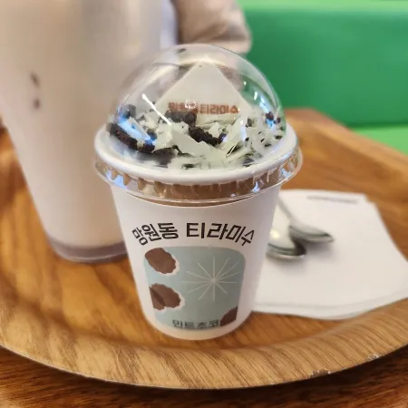 Mangwon-dong Tiramisu Charosugil Branch