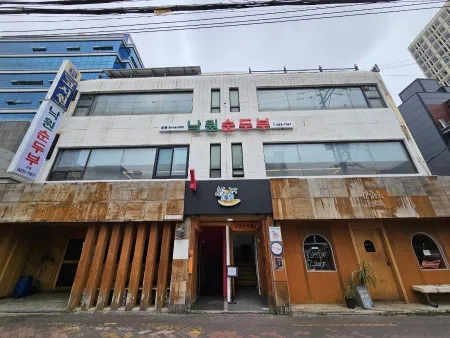Nakwon Sundubu