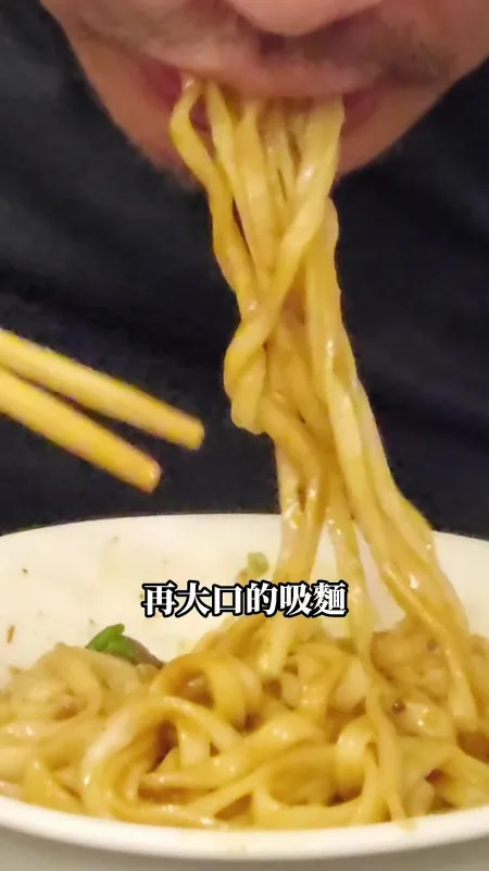 Ximen Noodle Shop