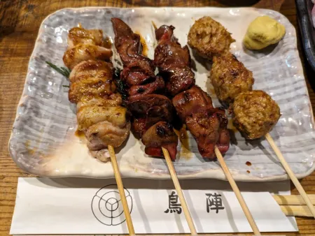 Torijin