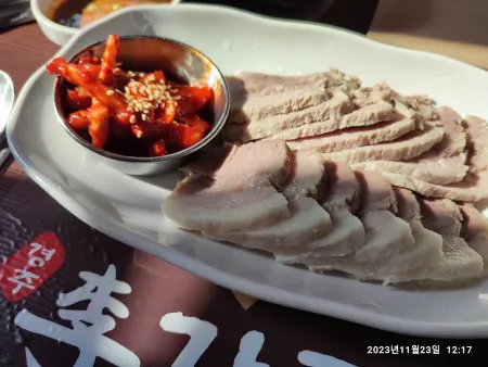 Gyeongjuiga Gukbap