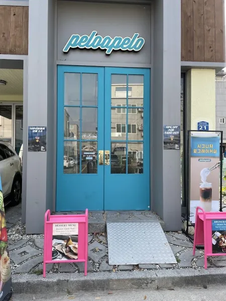 Pero Pero Myeongji