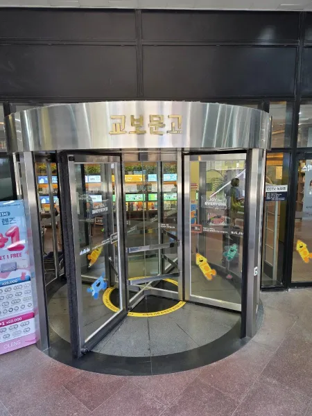 Kyobo Book Centre Gangnam