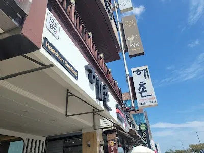Haechon