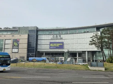 AK플라자 수원점