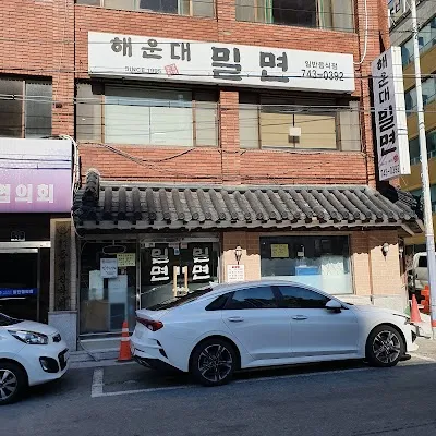 Haeundae Milmyeon