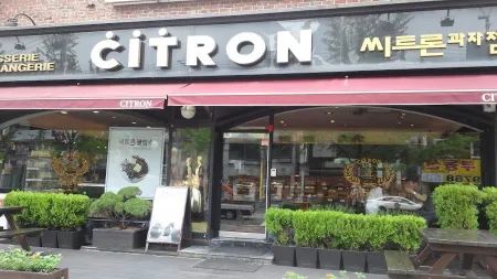 Citron Gwajajeom Main Branch