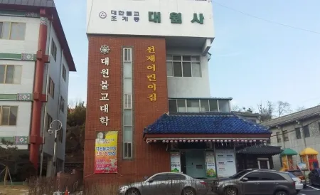 Daewonsa
