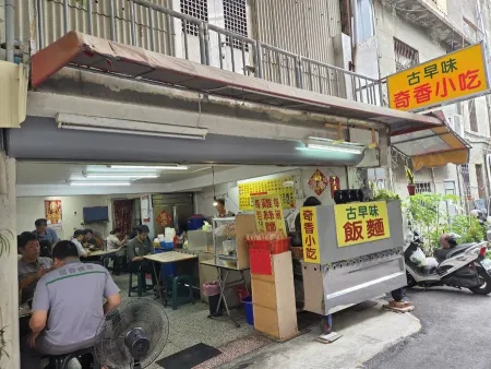 奇香小吃/restaurants/takeout/台中美食/附近美食/小吃/推薦晚餐