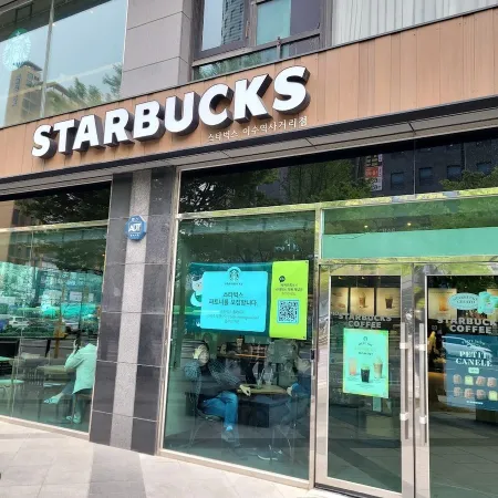 Starbucks Isu Station Intersection