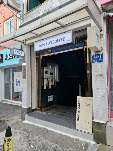 Dondu Coffee