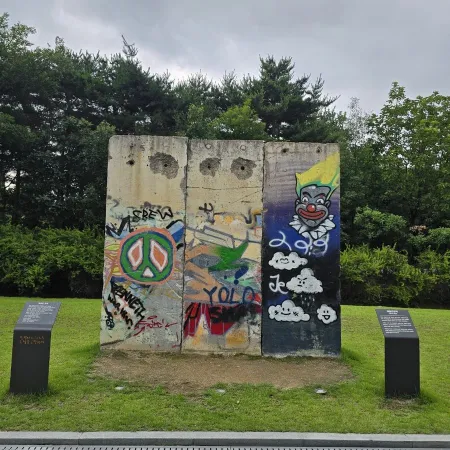 평화문화진지