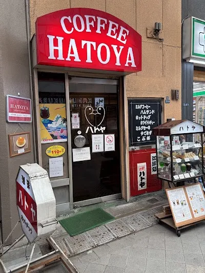 Hatoya Coffee