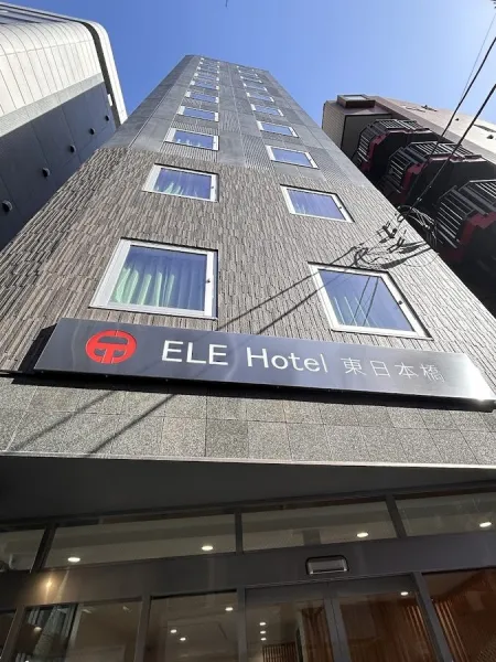 KOKO hotels premier Nihonbashi Hamacho