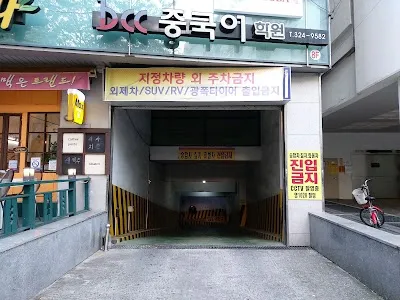 三代批發生魚片店