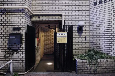 Hikiniku to Come (Shibuya)