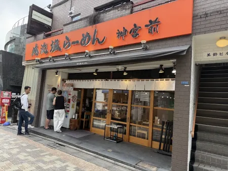 오레류시오라멘