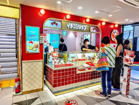 FRANÇAIS Tokyo Gift Palette Store
