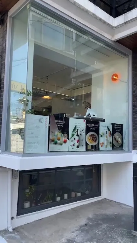 랑트 연남