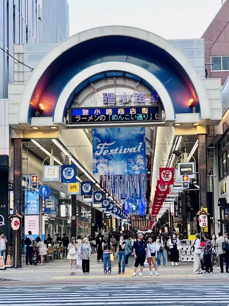 Tanukikoji Shopping Street