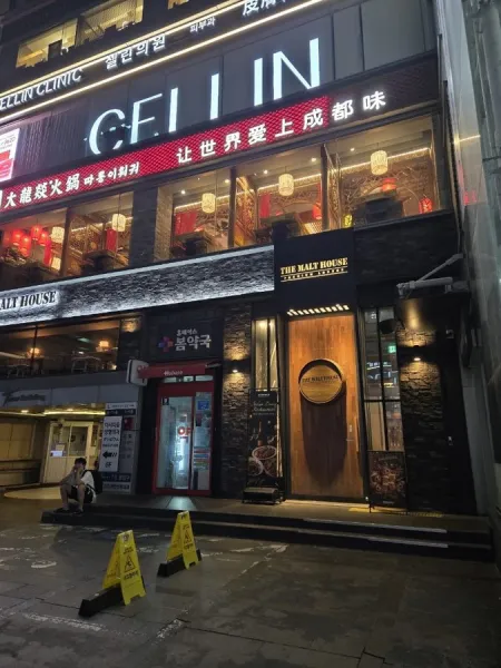 The Malt House Gangnam Station Branch