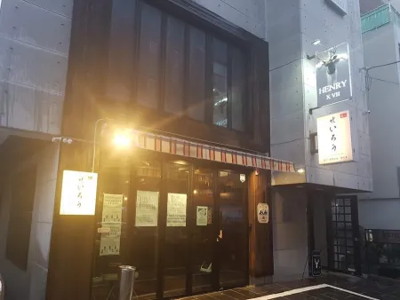 Seiro