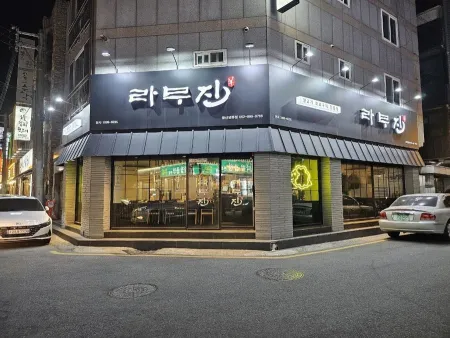 라무진 달동점