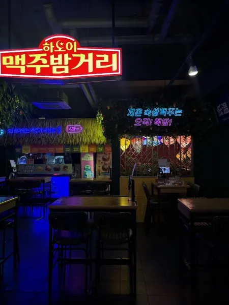 Hanoi Beer Night Street Cheonan Dujeong Branch