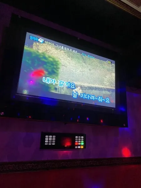 그루브