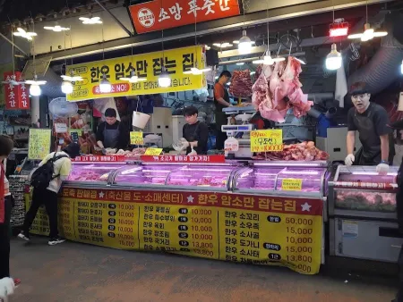 지동시장