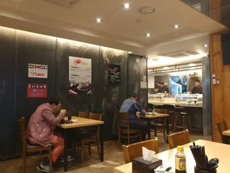 화이스시