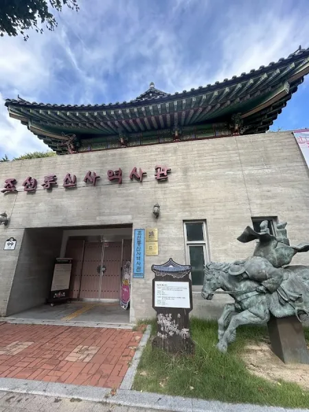 Joseon Tongsinsa History Museum