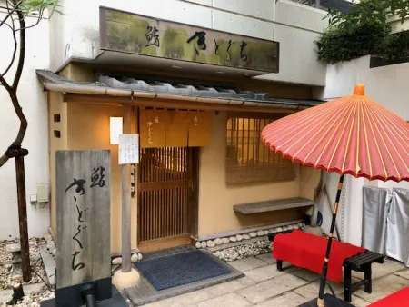 Sushi Kidoguchi