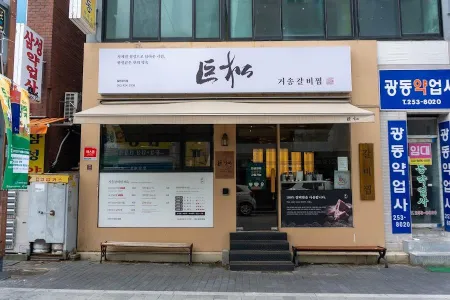 Geosong Galbijjim